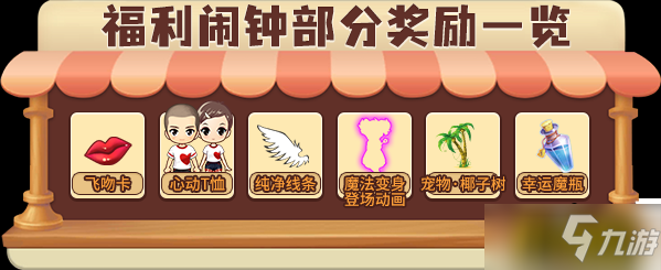 生日快乐!推理学院十五周年庆典活动限时开启!
