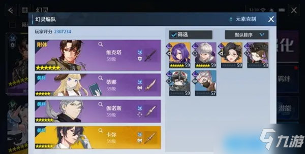 诺亚之心公会试炼图文教程