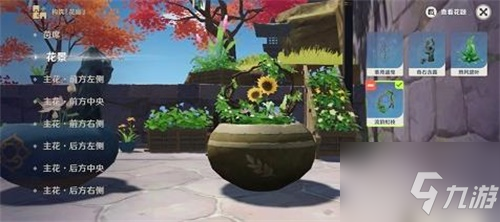原神花影瑶庭其四攻略详解