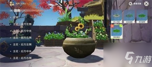 原神花影瑶庭其四攻略详解