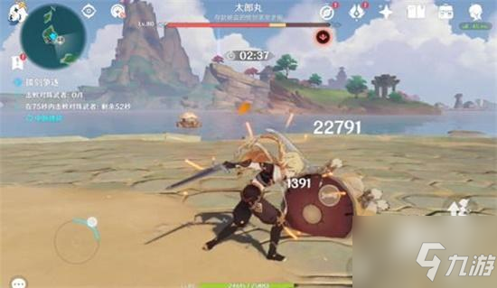 原神太郎丸怎么打