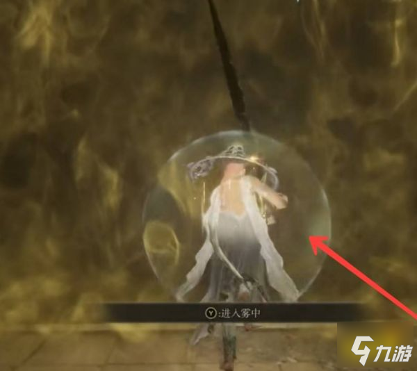 艾尔登法环女武神玛莲妮亚位置一览 女武神在哪里