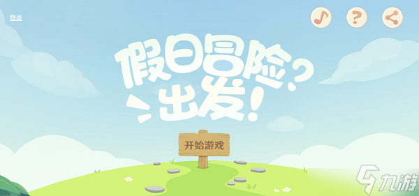 原神假日冒险活动奖励都有什么？假日冒险活动奖励汇总与一览