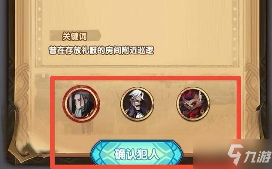 剑与远征失落荣光第七天怎么通关分享 失落荣光第七天通关技巧攻略