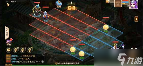 梦幻西游手游假日保卫战牛头寻访怎么过？牛头寻访三星图文通关攻略