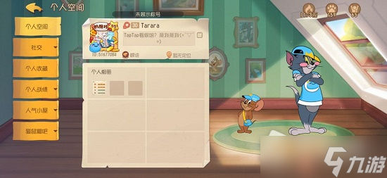 猫和老鼠手游2022年劳动节兑换码