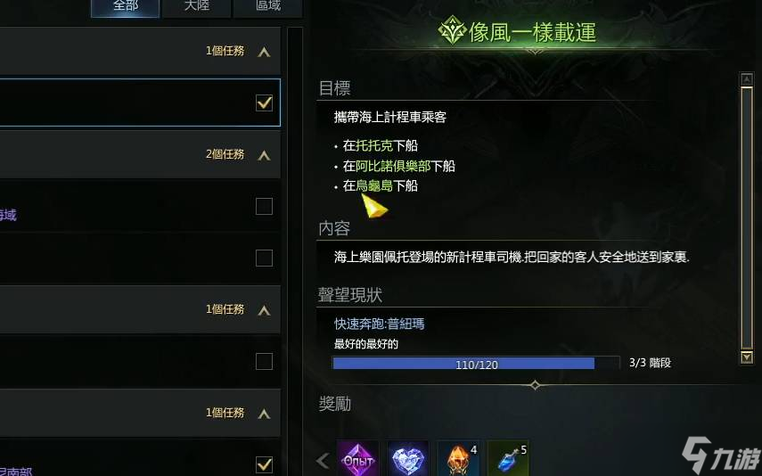 失落的方舟普纽玛获取攻略