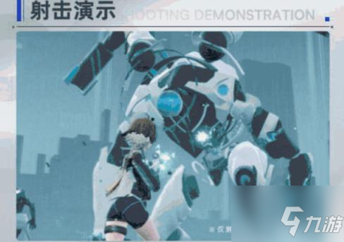 白尘禁区琴诺凯郭尔情报介绍