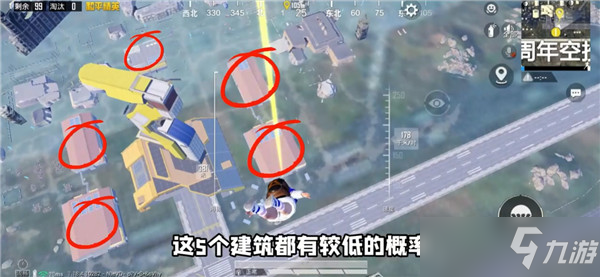 和平精英三周年工卡作用是什么