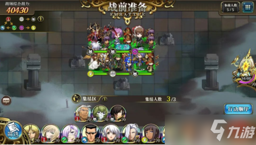 梦幻模拟战圣树的花笑道具属性介绍