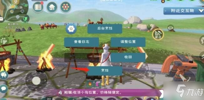 创造与魔法蜂蜜蛋糕食谱配方怎么制作 蜂蜜蛋糕食谱配方分享