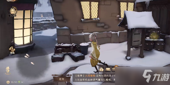 哈利波特魔法觉醒雪花如何获取 雪花获取攻略