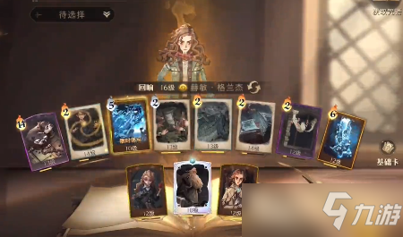哈利波特魔法觉醒火盾护身卡组玩法介绍 火盾护身卡组攻略大全