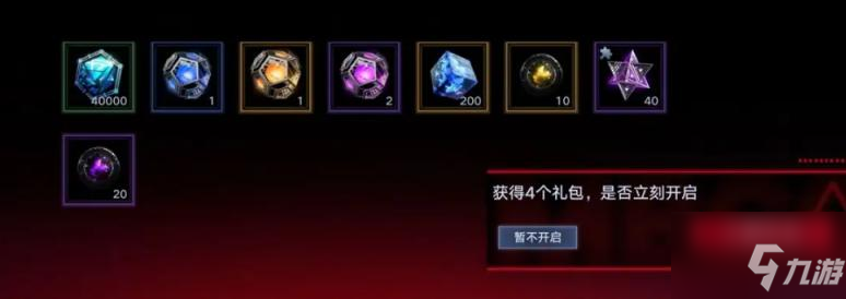 无期迷途罪印领取途径
