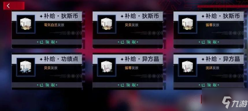 无期迷途罪印领取途径