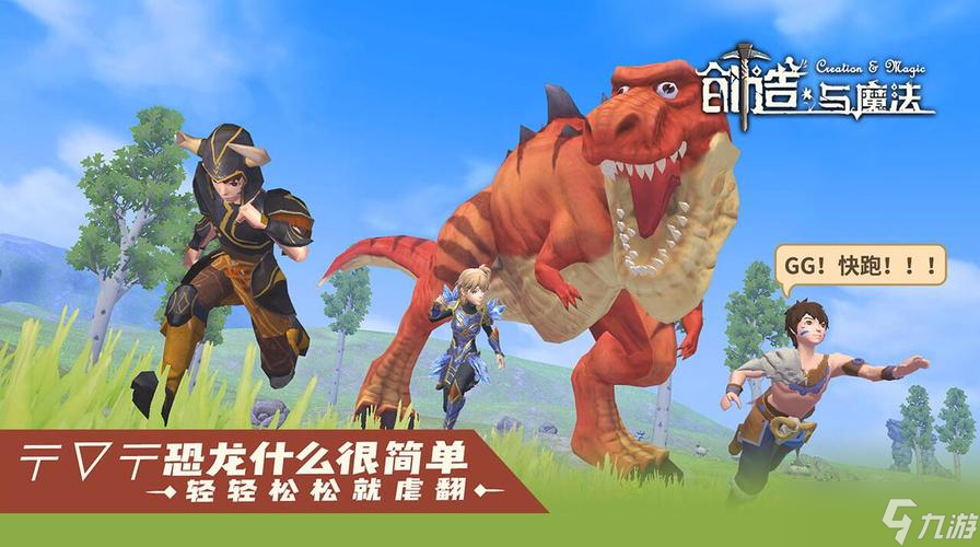 创造与魔法花蕊在哪弄？花蕊获取方法与作用介绍[多图]