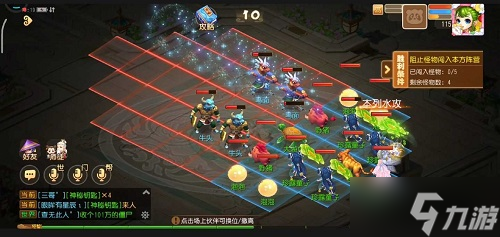 梦幻西游手游假日保卫战幽冥鬼将通关攻略