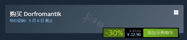 筑梦颂Steam多少钱
