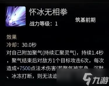 一念逍遥赤色禁地选什么 赤色禁地职业推荐