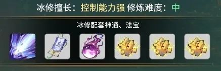 一念逍遥赤色禁地选什么 赤色禁地职业推荐