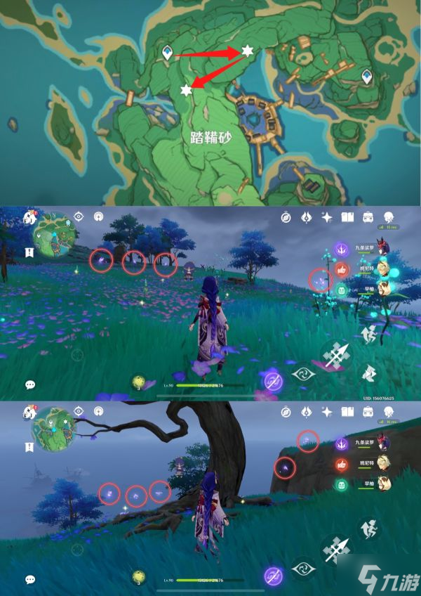 原神晶蝶捕捉密集点与晶核作用分享