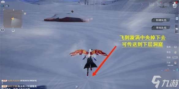 幻塔流沙带风景点大全 流沙带风景点位置