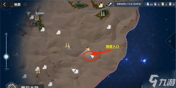 幻塔流沙带风景点大全 流沙带风景点位置