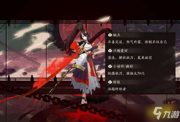 阴阳师式神档案系统介绍 式神档案系统在哪