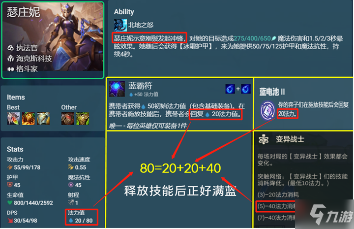 金铲铲之战12.7娱乐蹦迪猪阵容怎么玩