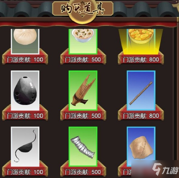豪杰成长计划丐帮加入位置全介绍