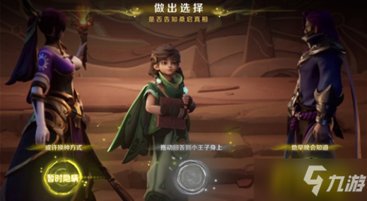 王者荣耀桑启的故事书任务怎么完成 桑启的故事书任务制作方法教程