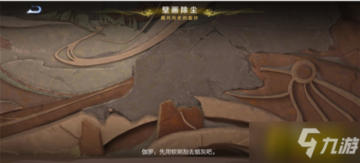 王者荣耀桑启的故事书任务怎么完成 桑启的故事书任务制作方法教程