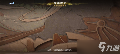 王者荣耀桑启的故事书任务怎么玩