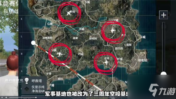 和平精英空投行动为什么匹配不到