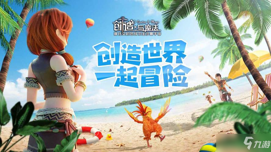 创造与魔法远古王者之印领取与使用建议 远古王者之印如何获取