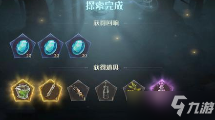 哈利波特魔法觉醒雪中的诞生怎么通关 雪中的诞生线索打法技巧攻略
