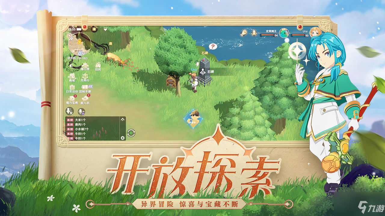 魔力宝贝旅人2022新手开局最佳哪个职业好推荐 职业怎么选好