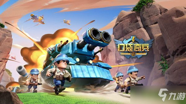 口袋奇兵银月秘藏奖励有哪些（银月秘藏活动攻略大全汇总）