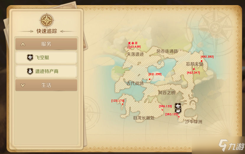 龙之国物语忘却遗迹宝藏位置分布图，忘却遗迹宝箱坐标位置大全