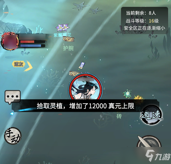 一念逍遥赤色禁地玩法全面讲解