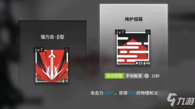 明日方舟杰西卡悖论模拟精二1级无专精打法 杰西卡悖论模拟通关技巧攻略