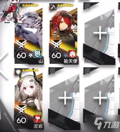 明日方舟10-6怎么打 破碎日冕磨难险地环境10-6挂机攻略