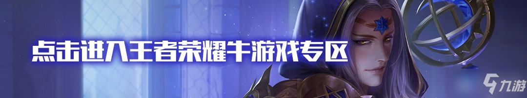 王者荣耀桑启无限飞连招图文教程