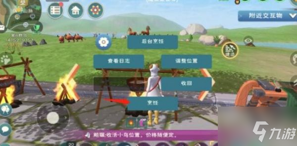 创造与魔法香炸龙虾球怎么做 制作方法