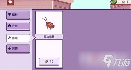 可口的披萨美味的披萨驱虫喷雾作用是什么