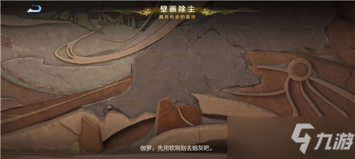 王者荣耀千窟旧记完成图文教程