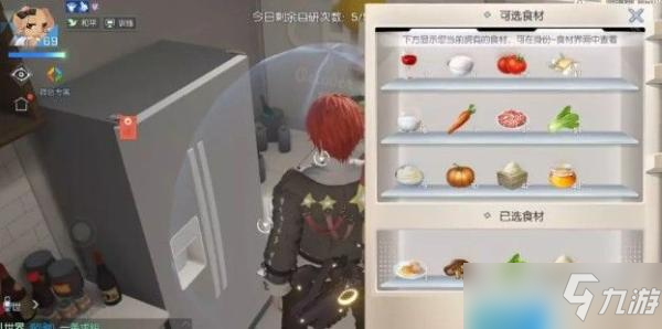 龙族幻想三鲜春卷怎么制作 怎样做三鲜春卷