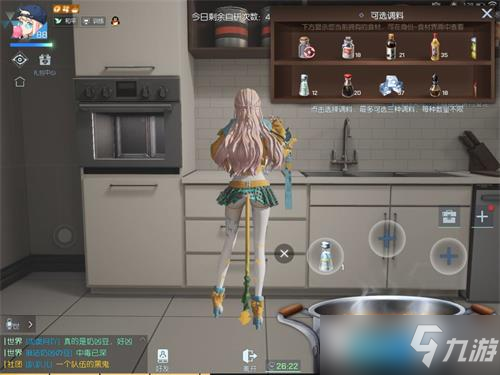 龙族幻想海鲜天妇罗怎么制作 怎么制作海鲜天妇罗