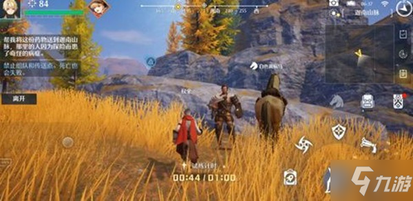 诺亚之心任务完成攻略教程 山地恶疾任务怎么玩