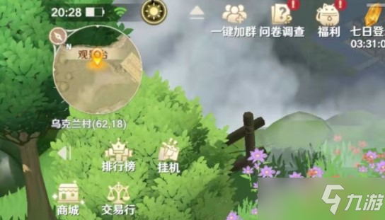 魔力宝贝旅人乌克兰村宝箱在哪介绍